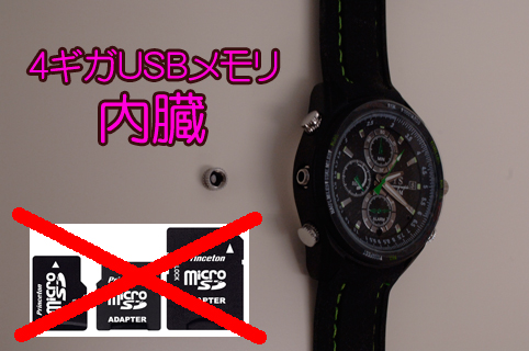 【超小型スパイカメラ】 ダイバー腕時計型ビデオカメラ- 完全防水04
