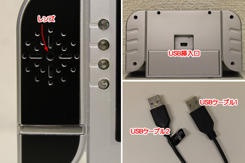 液晶モニター付きで再生可能なデジタル置時計型ビデオカメラ０３