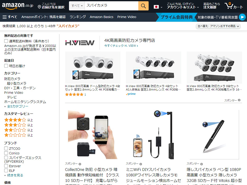 Amazon.co.jp